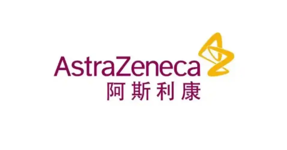 阿斯利康全球研发中心